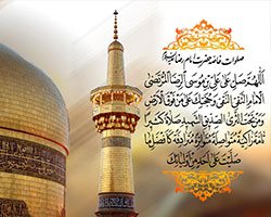 تهران به مشهد